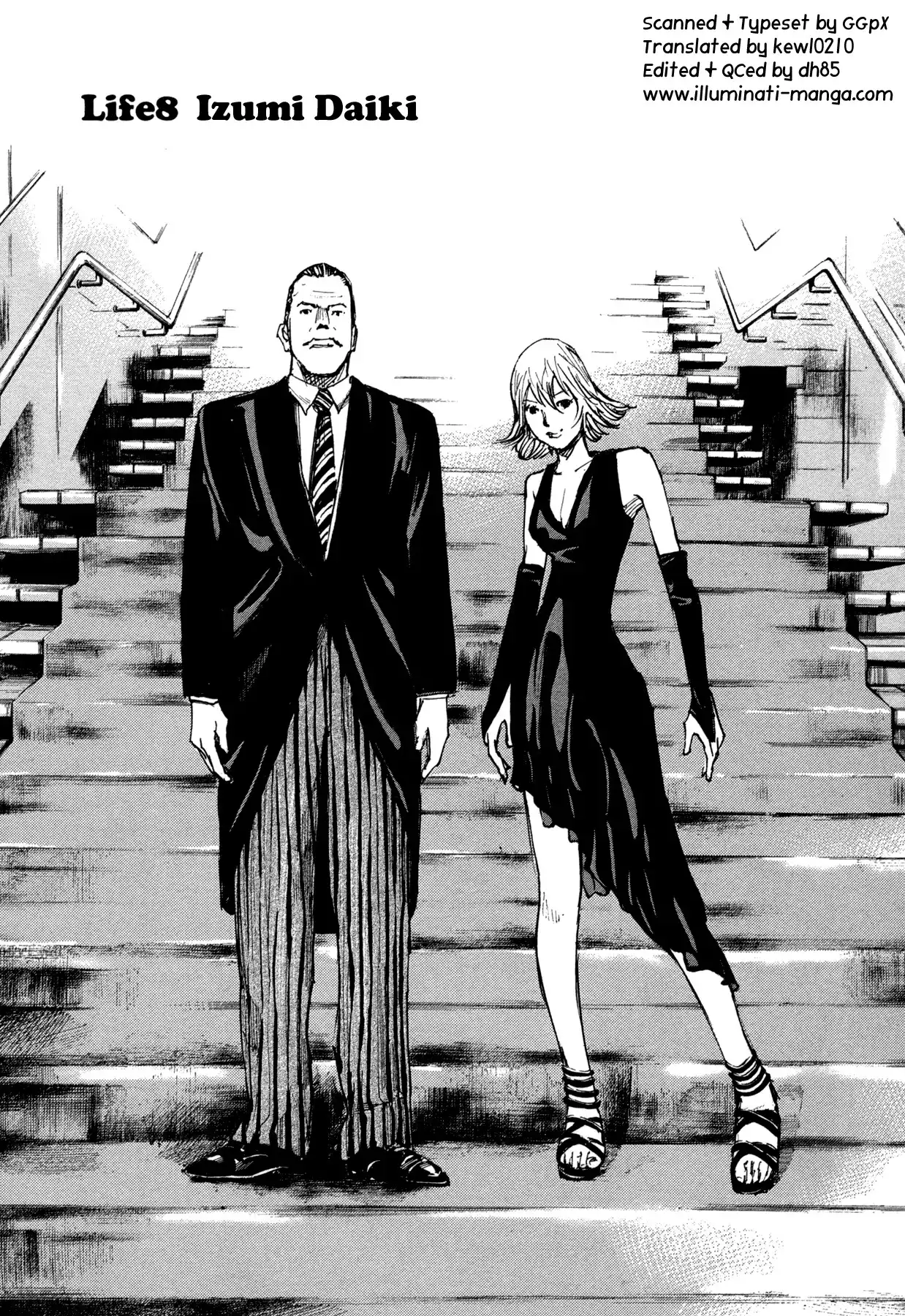 Hito Hitori Futari Chapter 8 5